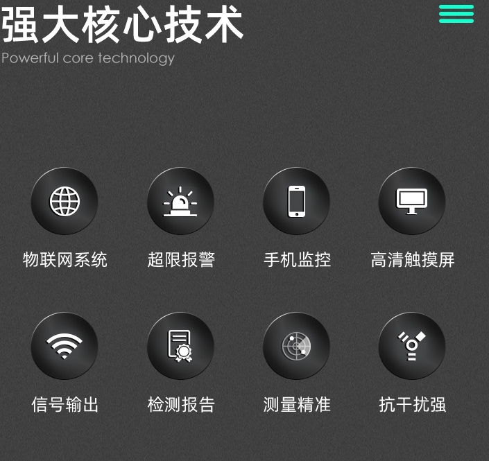 1749017359965502.jpg 核心技術.jpg
