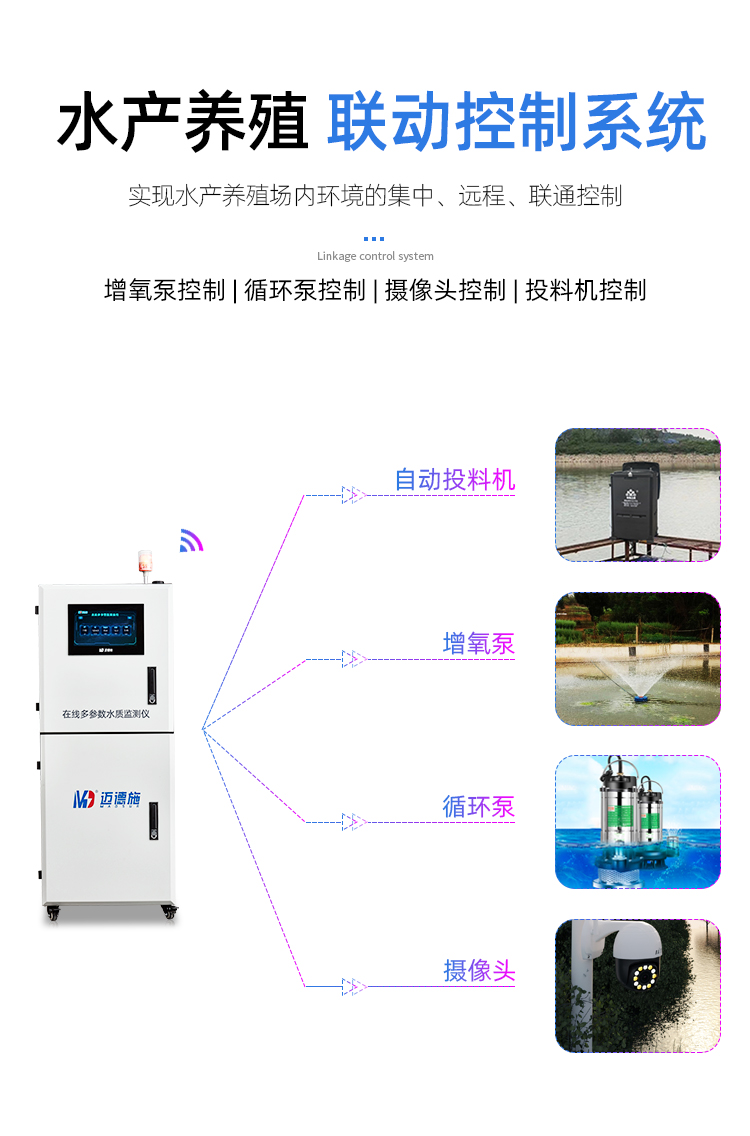 1750042900473428.jpg 在線水產 (11).jpg